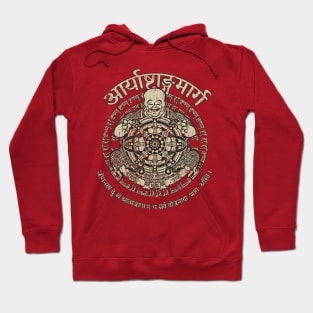 The Noble Eightfold Path 1961 Hoodie